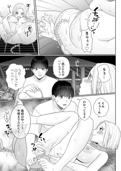 Page 161 of COMIC Magnum Vol.185