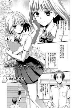 Page 180 of COMIC Magnum Vol.185