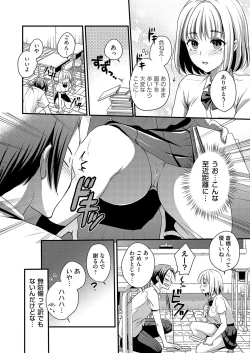 Page 183 of COMIC Magnum Vol.185