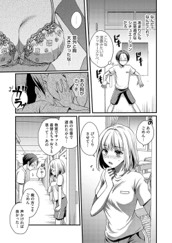 Page 188 of COMIC Magnum Vol.185