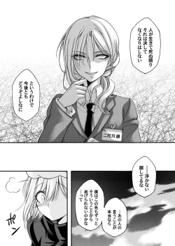 Page 46 of COMIC Magnum Vol.185