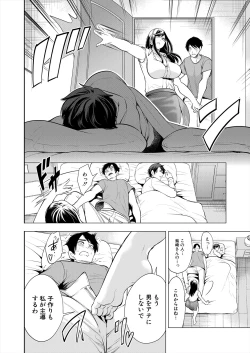 Page 100 of COMIC Mugen Tensei 2024-09