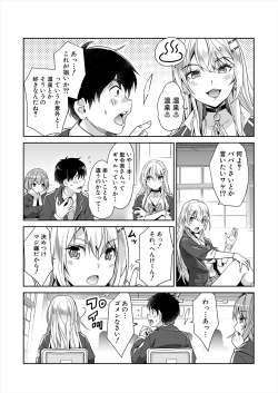 Page 149 of COMIC Mugen Tensei 2024-09