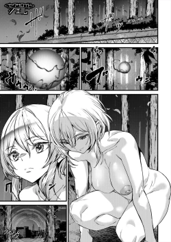 Page 183 of COMIC Mugen Tensei 2024-09