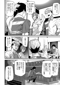 Page 187 of COMIC Mugen Tensei 2024-09