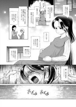 Page 280 of COMIC Mugen Tensei 2024-09