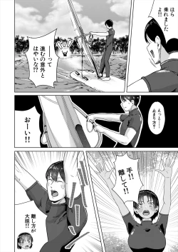 Page 298 of COMIC Mugen Tensei 2024-09