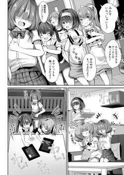 Page 334 of COMIC Mugen Tensei 2024-09