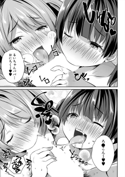 Page 345 of COMIC Mugen Tensei 2024-09