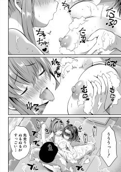 Page 354 of COMIC Mugen Tensei 2024-09