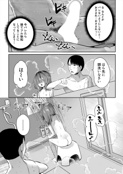 Page 361 of COMIC Mugen Tensei 2024-09