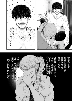 Page 380 of COMIC Mugen Tensei 2024-09