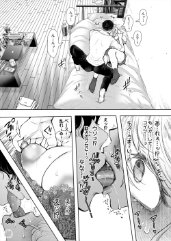 Page 385 of COMIC Mugen Tensei 2024-09