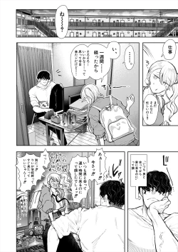 Page 400 of COMIC Mugen Tensei 2024-09