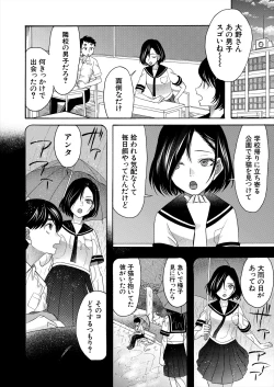 Page 432 of COMIC Mugen Tensei 2024-09