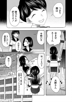 Page 435 of COMIC Mugen Tensei 2024-09