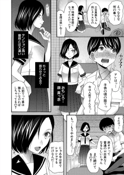 Page 438 of COMIC Mugen Tensei 2024-09