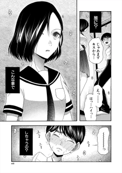 Page 443 of COMIC Mugen Tensei 2024-09