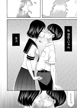 Page 444 of COMIC Mugen Tensei 2024-09