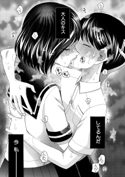 Page 451 of COMIC Mugen Tensei 2024-09