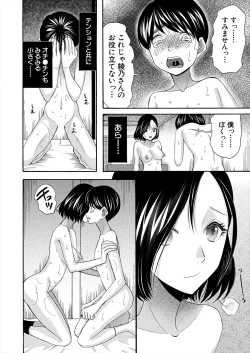 Page 458 of COMIC Mugen Tensei 2024-09