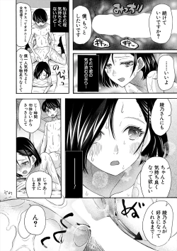 Page 470 of COMIC Mugen Tensei 2024-09