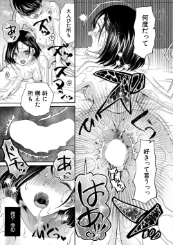 Page 471 of COMIC Mugen Tensei 2024-09