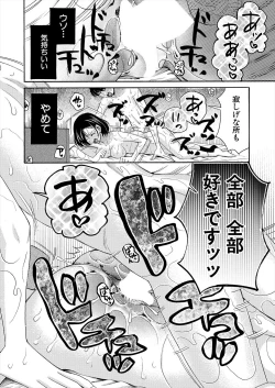 Page 472 of COMIC Mugen Tensei 2024-09