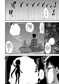 Page 494 of COMIC Mugen Tensei 2024-09