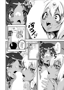 Page 498 of COMIC Mugen Tensei 2024-09