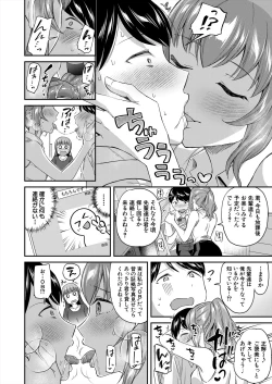 Page 50 of COMIC Mugen Tensei 2024-09