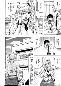 Page 526 of COMIC Mugen Tensei 2024-09