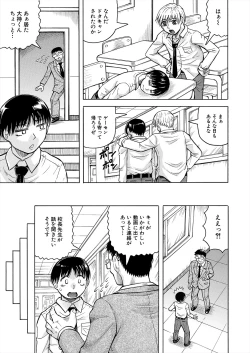 Page 527 of COMIC Mugen Tensei 2024-09