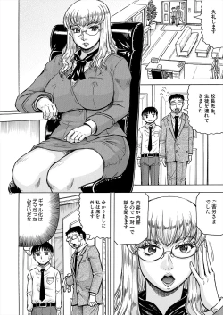 Page 528 of COMIC Mugen Tensei 2024-09