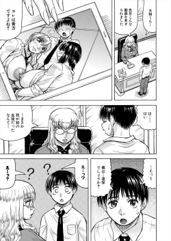 Page 529 of COMIC Mugen Tensei 2024-09