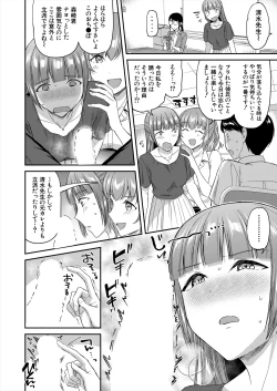 Page 52 of COMIC Mugen Tensei 2024-09