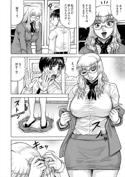 Page 530 of COMIC Mugen Tensei 2024-09