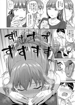 Page 54 of COMIC Mugen Tensei 2024-09