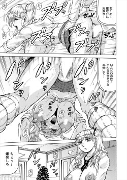 Page 553 of COMIC Mugen Tensei 2024-09