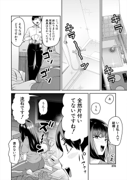 Page 576 of COMIC Mugen Tensei 2024-09