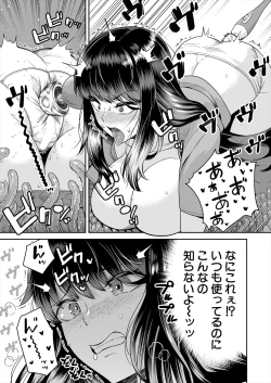 Page 589 of COMIC Mugen Tensei 2024-09