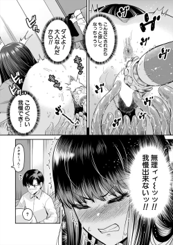 Page 595 of COMIC Mugen Tensei 2024-09