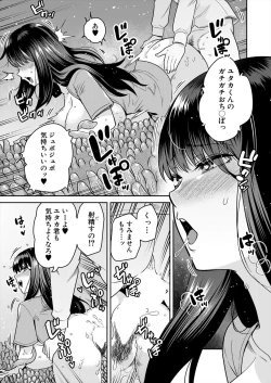 Page 600 of COMIC Mugen Tensei 2024-09