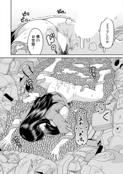 Page 608 of COMIC Mugen Tensei 2024-09