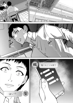 Page 663 of COMIC Mugen Tensei 2024-09