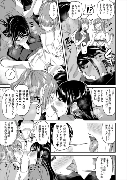 Page 71 of COMIC Mugen Tensei 2024-09