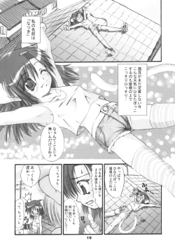 Page 18 of Konoko Nekonoko