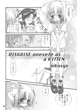 Page 19 of Konoko Nekonoko