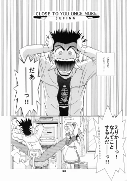 Page 21 of Neko Maid Club