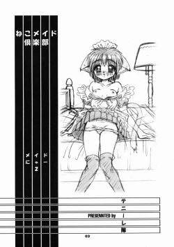 Page 2 of Neko Maid Club